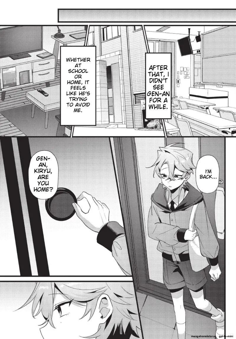 [地獄道長] 天狗大人不可理喻！【含電子書限定特典】 - Page 104