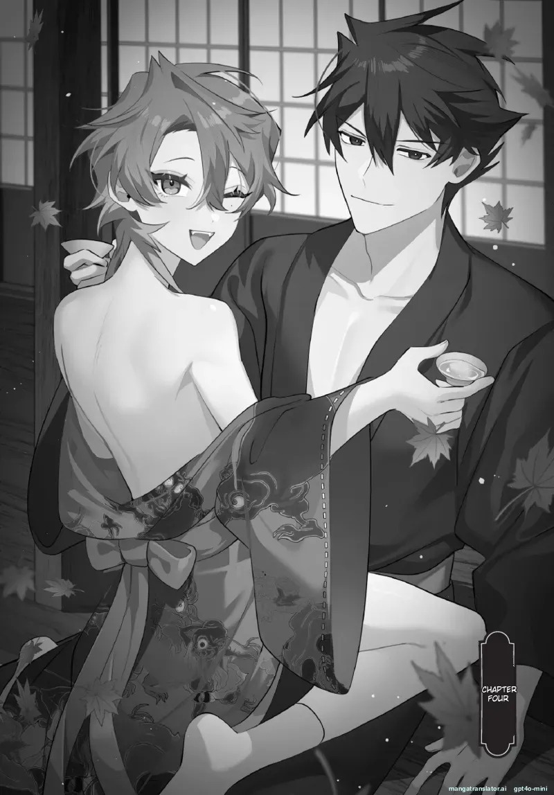 [地獄道長] 天狗大人不可理喻！【含電子書限定特典】 - Page 106