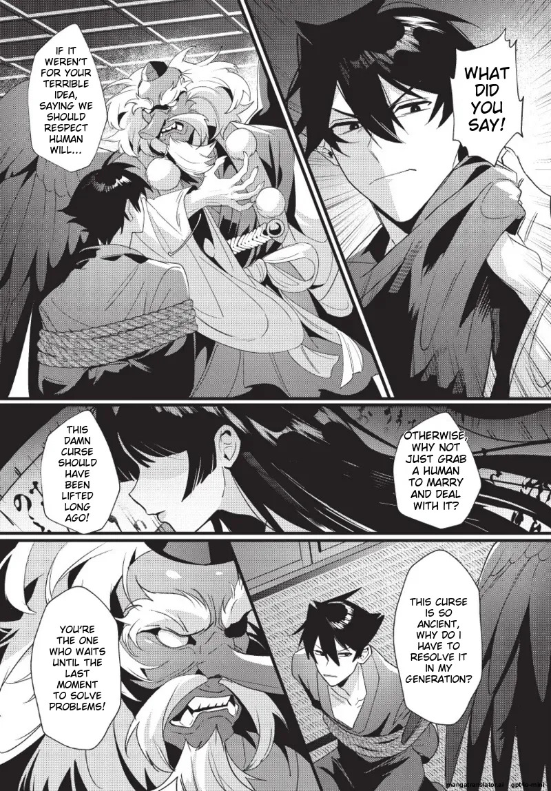 [地獄道長] 天狗大人不可理喻！【含電子書限定特典】 - Page 109