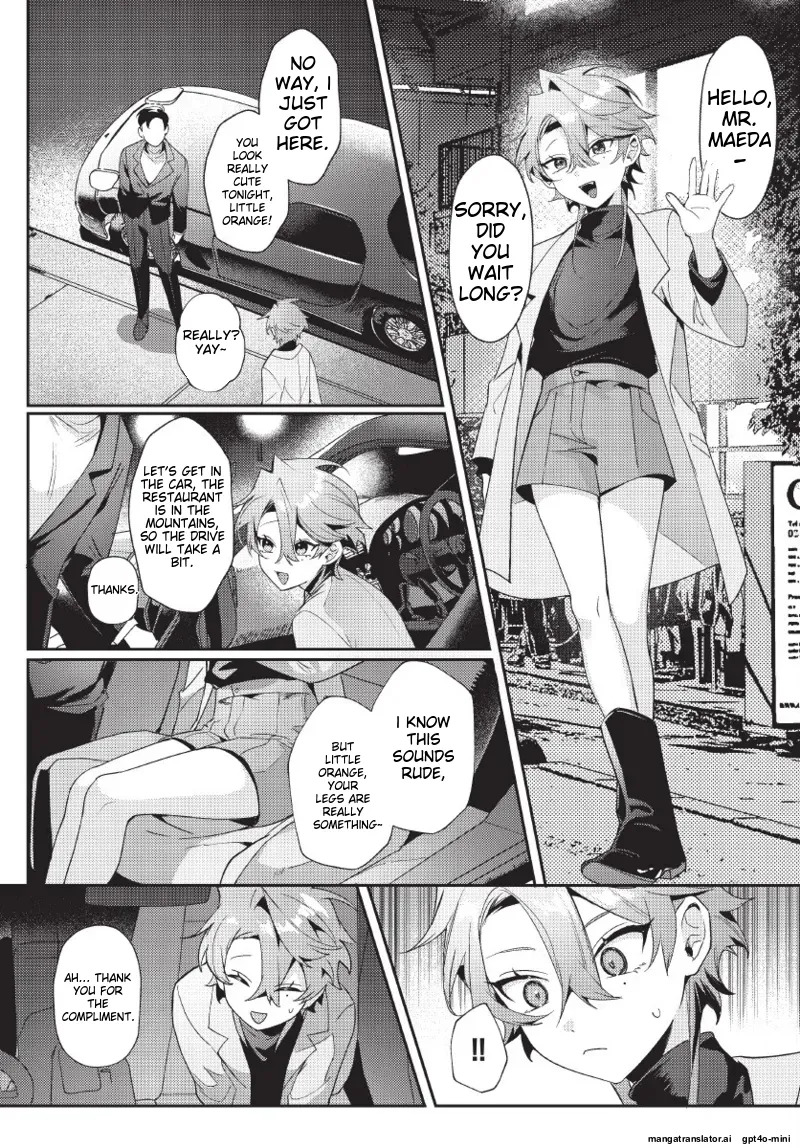 [地獄道長] 天狗大人不可理喻！【含電子書限定特典】 - Page 11