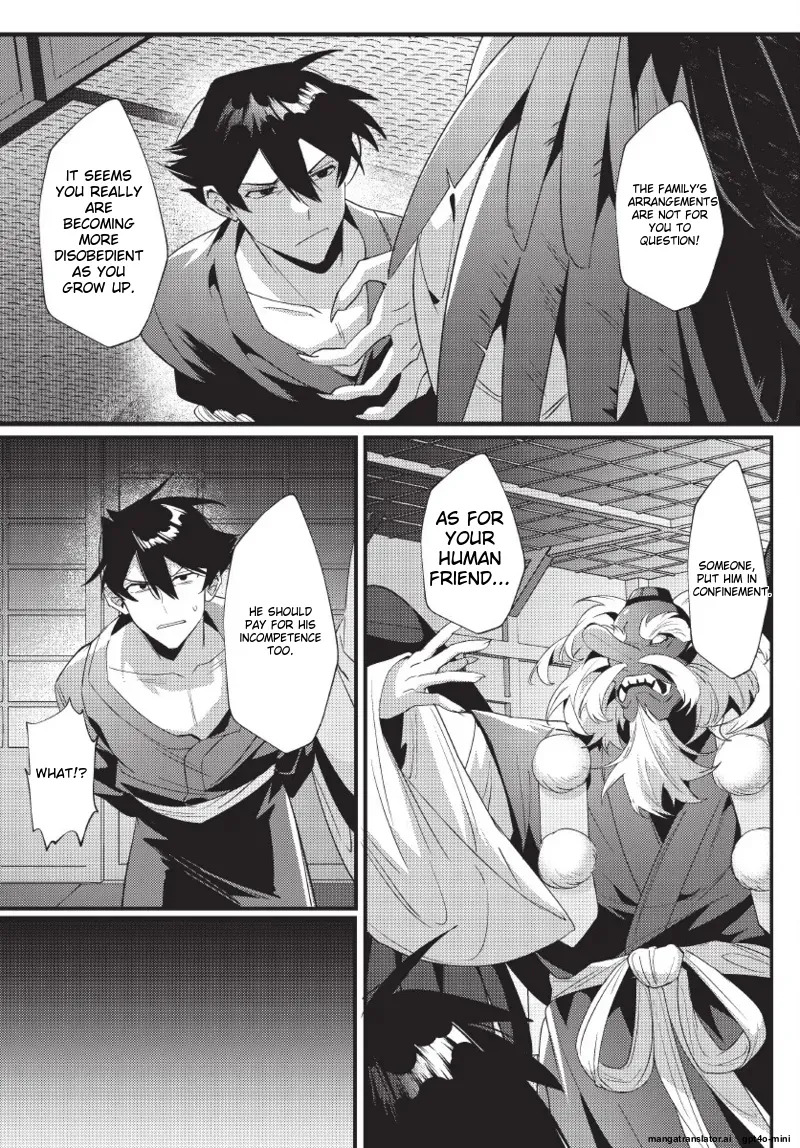 [地獄道長] 天狗大人不可理喻！【含電子書限定特典】 - Page 110