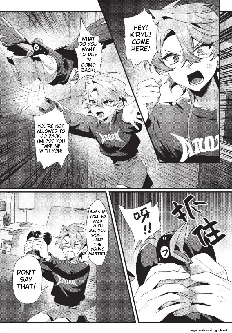 [地獄道長] 天狗大人不可理喻！【含電子書限定特典】 - Page 111