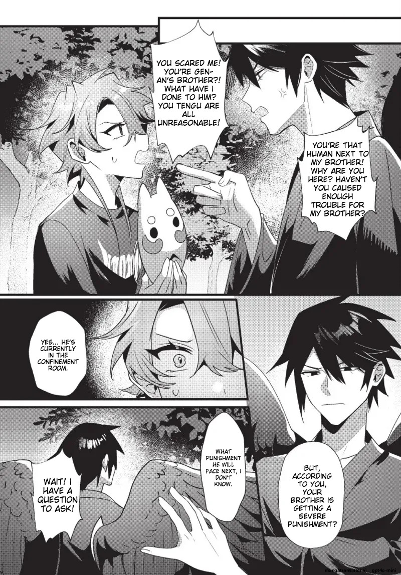 [地獄道長] 天狗大人不可理喻！【含電子書限定特典】 - Page 114