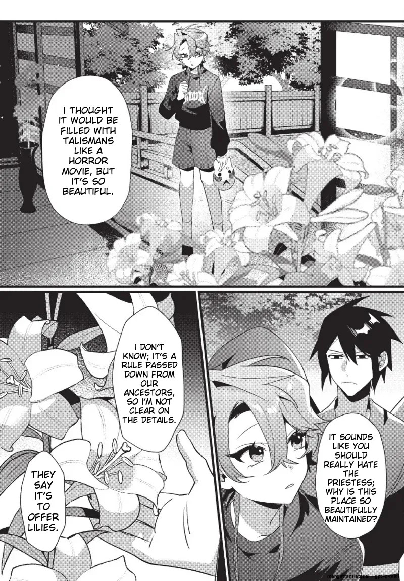 [地獄道長] 天狗大人不可理喻！【含電子書限定特典】 - Page 117