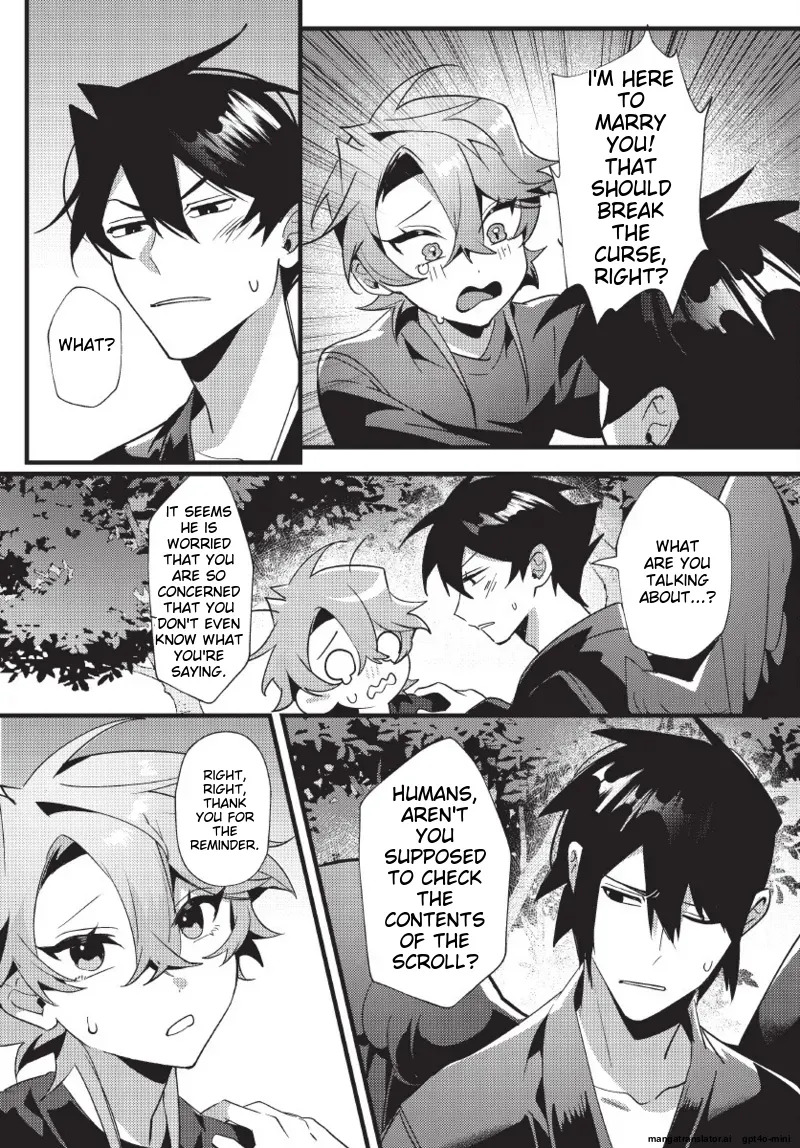 [地獄道長] 天狗大人不可理喻！【含電子書限定特典】 - Page 119