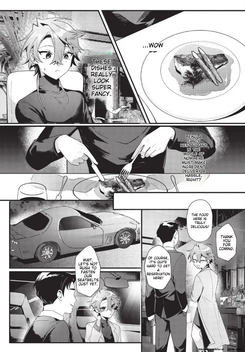 [地獄道長] 天狗大人不可理喻！【含電子書限定特典】 - Page 12