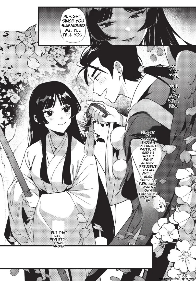 [地獄道長] 天狗大人不可理喻！【含電子書限定特典】 - Page 122