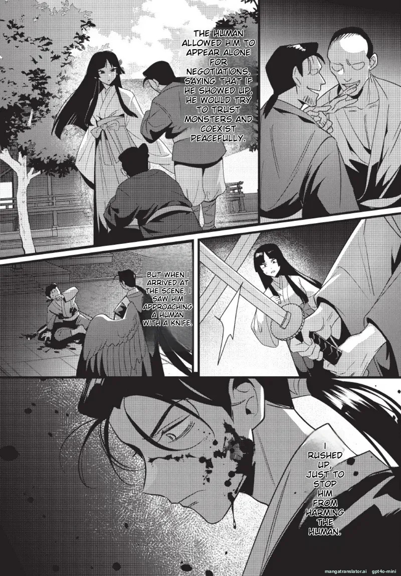 [地獄道長] 天狗大人不可理喻！【含電子書限定特典】 - Page 123