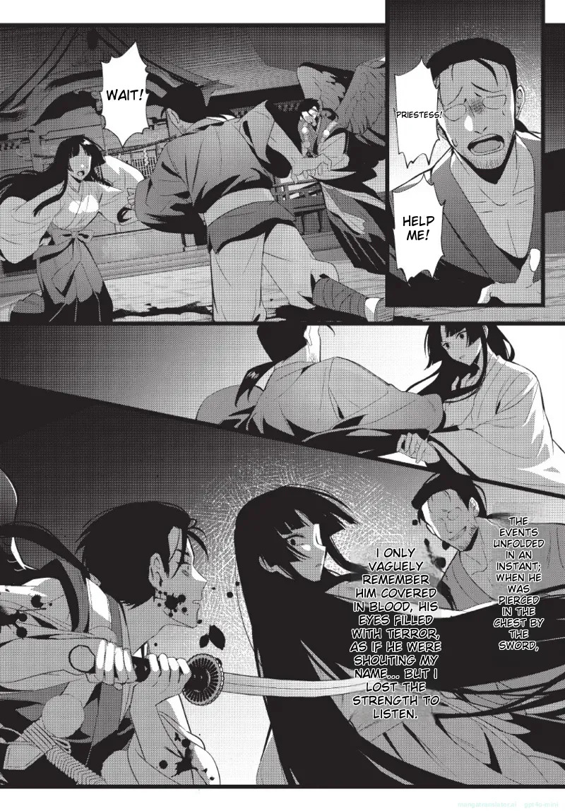 [地獄道長] 天狗大人不可理喻！【含電子書限定特典】 - Page 124