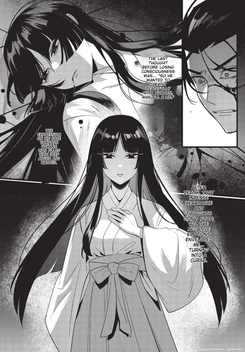 [地獄道長] 天狗大人不可理喻！【含電子書限定特典】 - Page 125