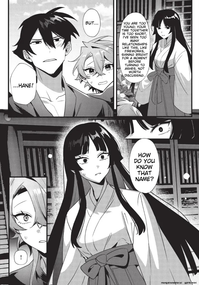 [地獄道長] 天狗大人不可理喻！【含電子書限定特典】 - Page 127