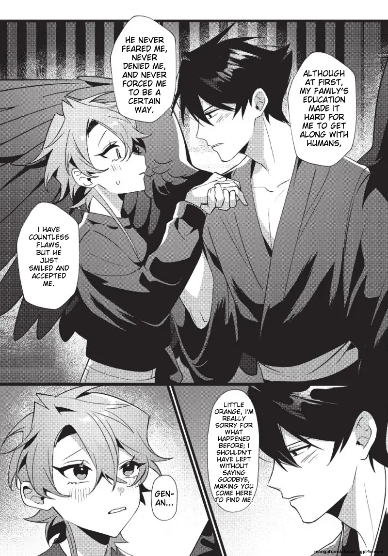 [地獄道長] 天狗大人不可理喻！【含電子書限定特典】 - Page 129