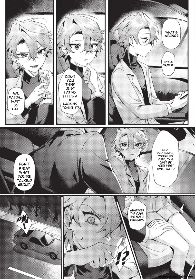 [地獄道長] 天狗大人不可理喻！【含電子書限定特典】 - Page 13