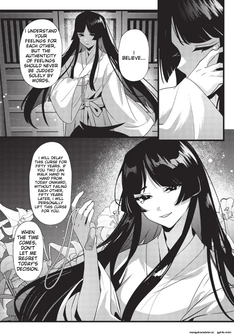 [地獄道長] 天狗大人不可理喻！【含電子書限定特典】 - Page 133
