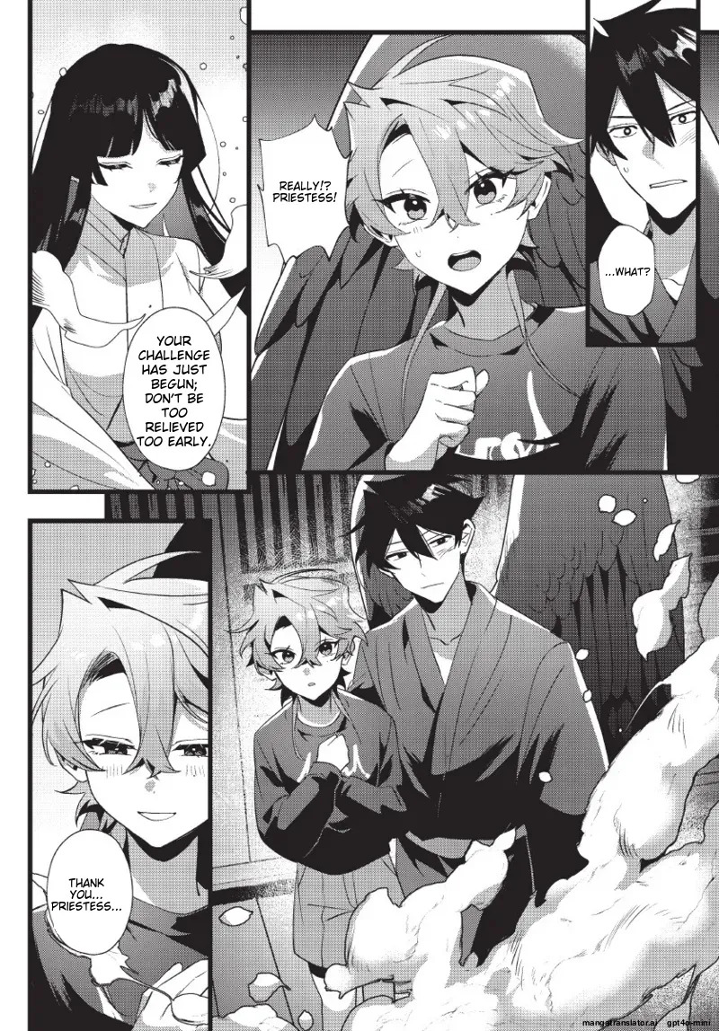 [地獄道長] 天狗大人不可理喻！【含電子書限定特典】 - Page 134