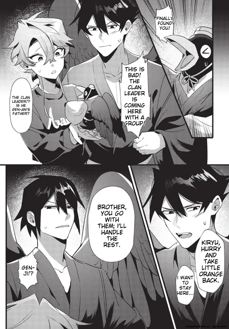 [地獄道長] 天狗大人不可理喻！【含電子書限定特典】 - Page 135
