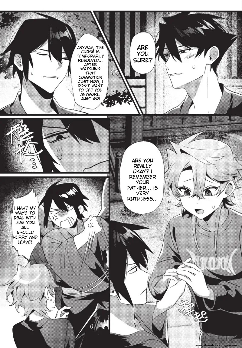 [地獄道長] 天狗大人不可理喻！【含電子書限定特典】 - Page 136