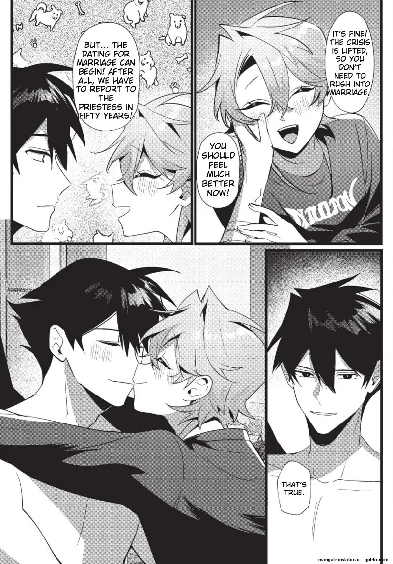 [地獄道長] 天狗大人不可理喻！【含電子書限定特典】 - Page 138