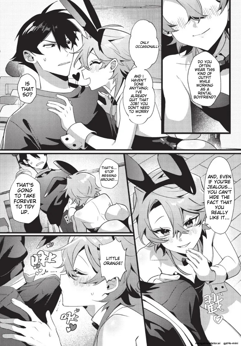 [地獄道長] 天狗大人不可理喻！【含電子書限定特典】 - Page 141