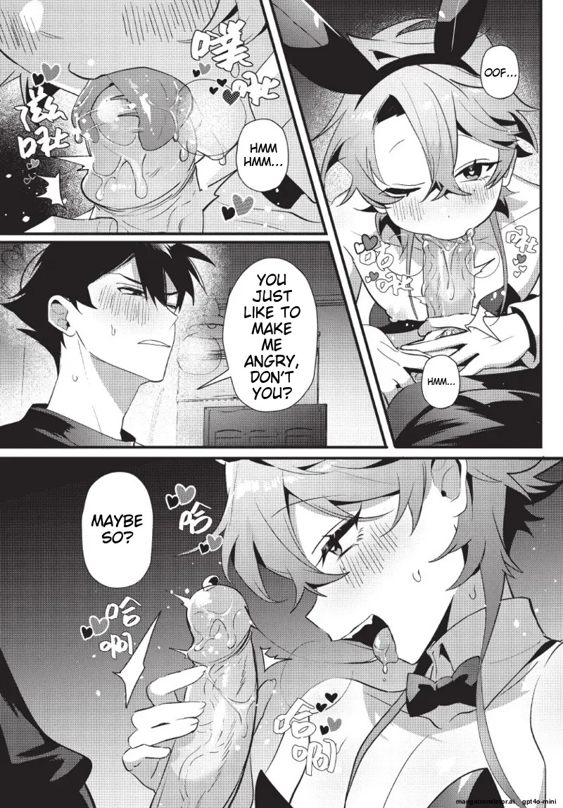 [地獄道長] 天狗大人不可理喻！【含電子書限定特典】 - Page 142