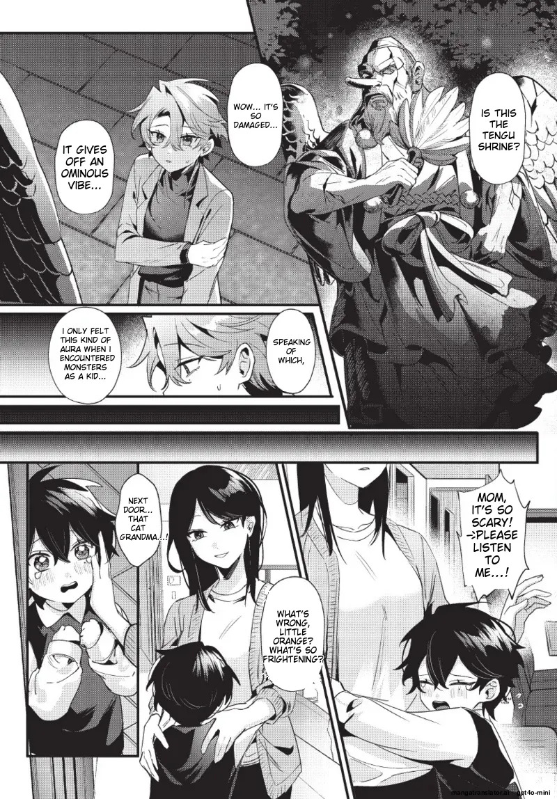 [地獄道長] 天狗大人不可理喻！【含電子書限定特典】 - Page 16