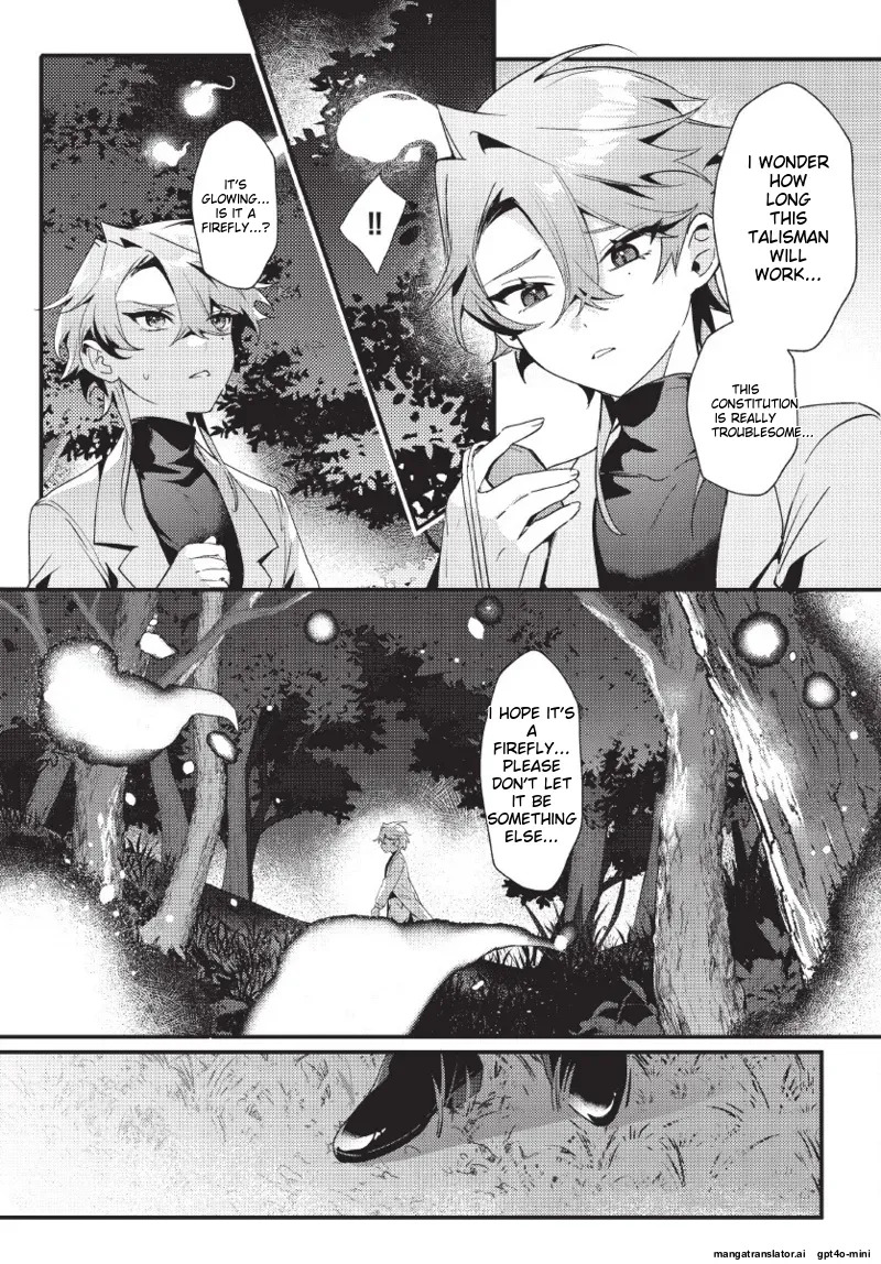 [地獄道長] 天狗大人不可理喻！【含電子書限定特典】 - Page 18