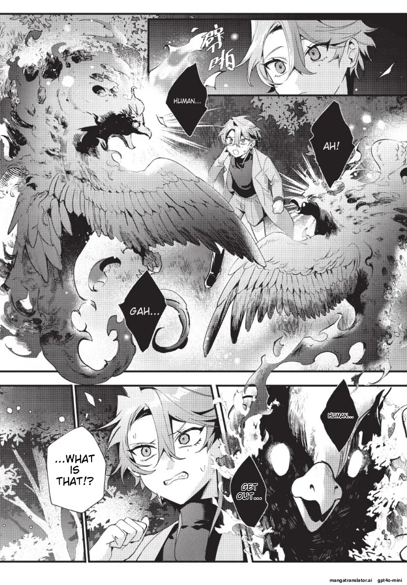 [地獄道長] 天狗大人不可理喻！【含電子書限定特典】 - Page 19