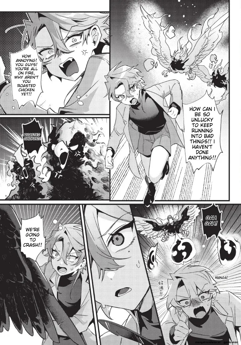 [地獄道長] 天狗大人不可理喻！【含電子書限定特典】 - Page 20