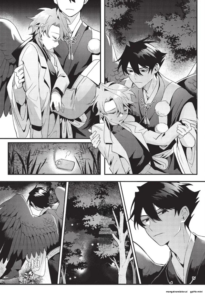 [地獄道長] 天狗大人不可理喻！【含電子書限定特典】 - Page 25
