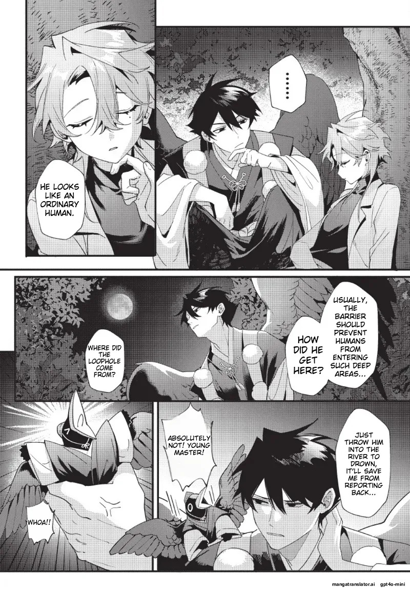 [地獄道長] 天狗大人不可理喻！【含電子書限定特典】 - Page 26