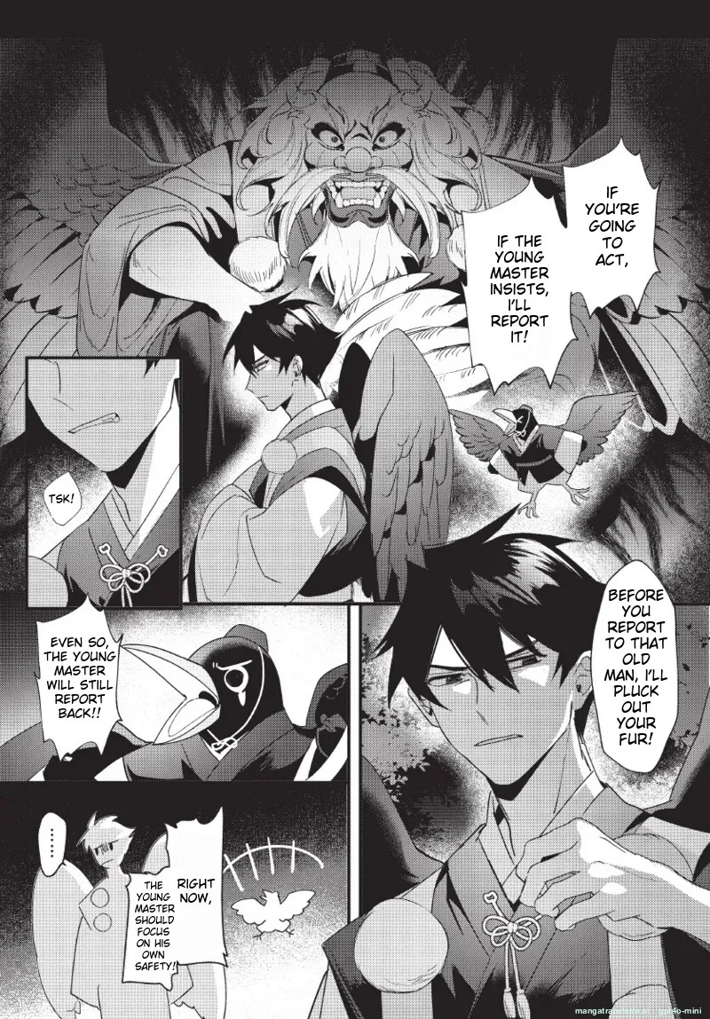 [地獄道長] 天狗大人不可理喻！【含電子書限定特典】 - Page 28