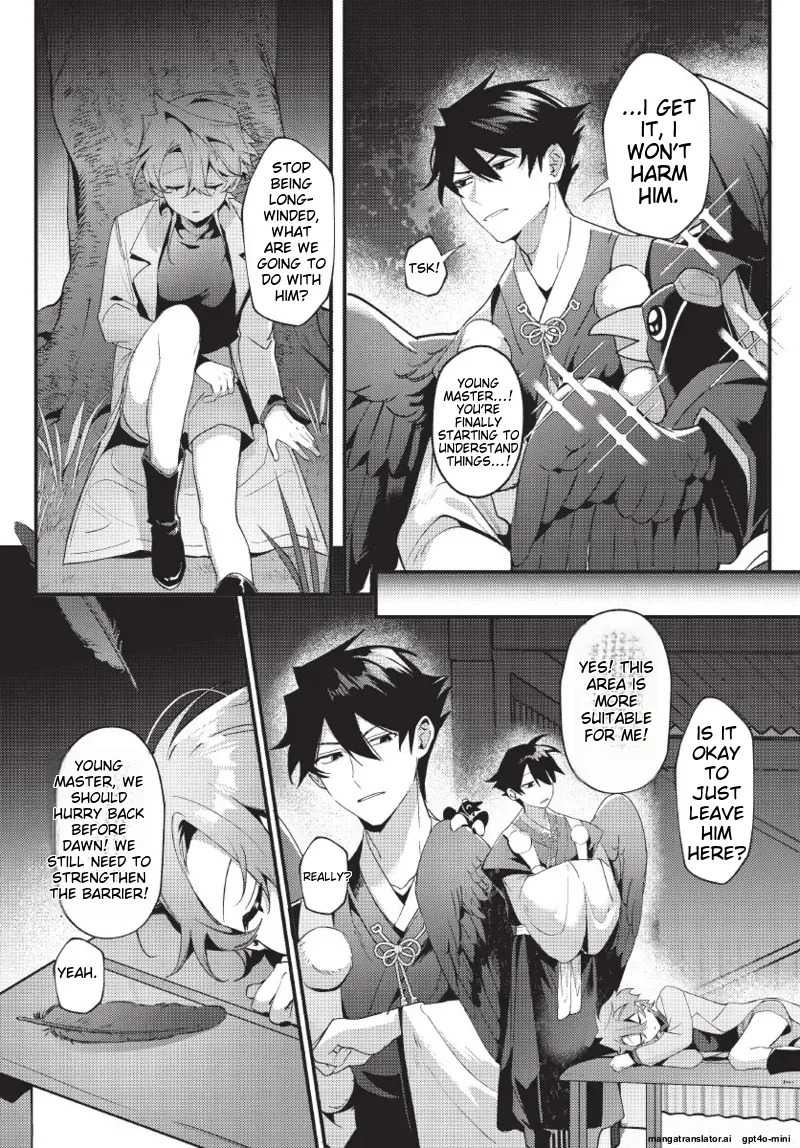 [地獄道長] 天狗大人不可理喻！【含電子書限定特典】 - Page 29