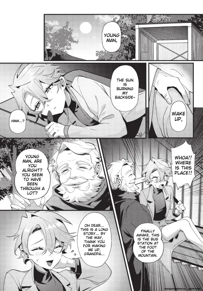 [地獄道長] 天狗大人不可理喻！【含電子書限定特典】 - Page 30