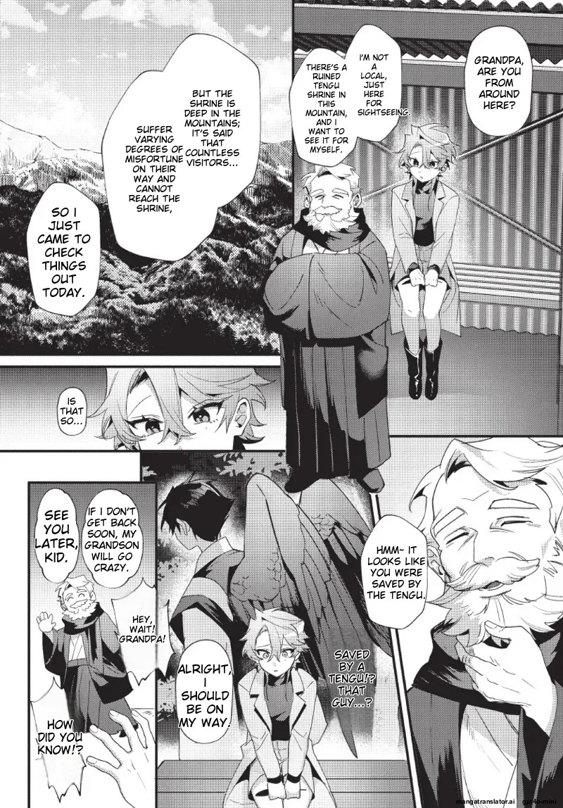 [地獄道長] 天狗大人不可理喻！【含電子書限定特典】 - Page 31