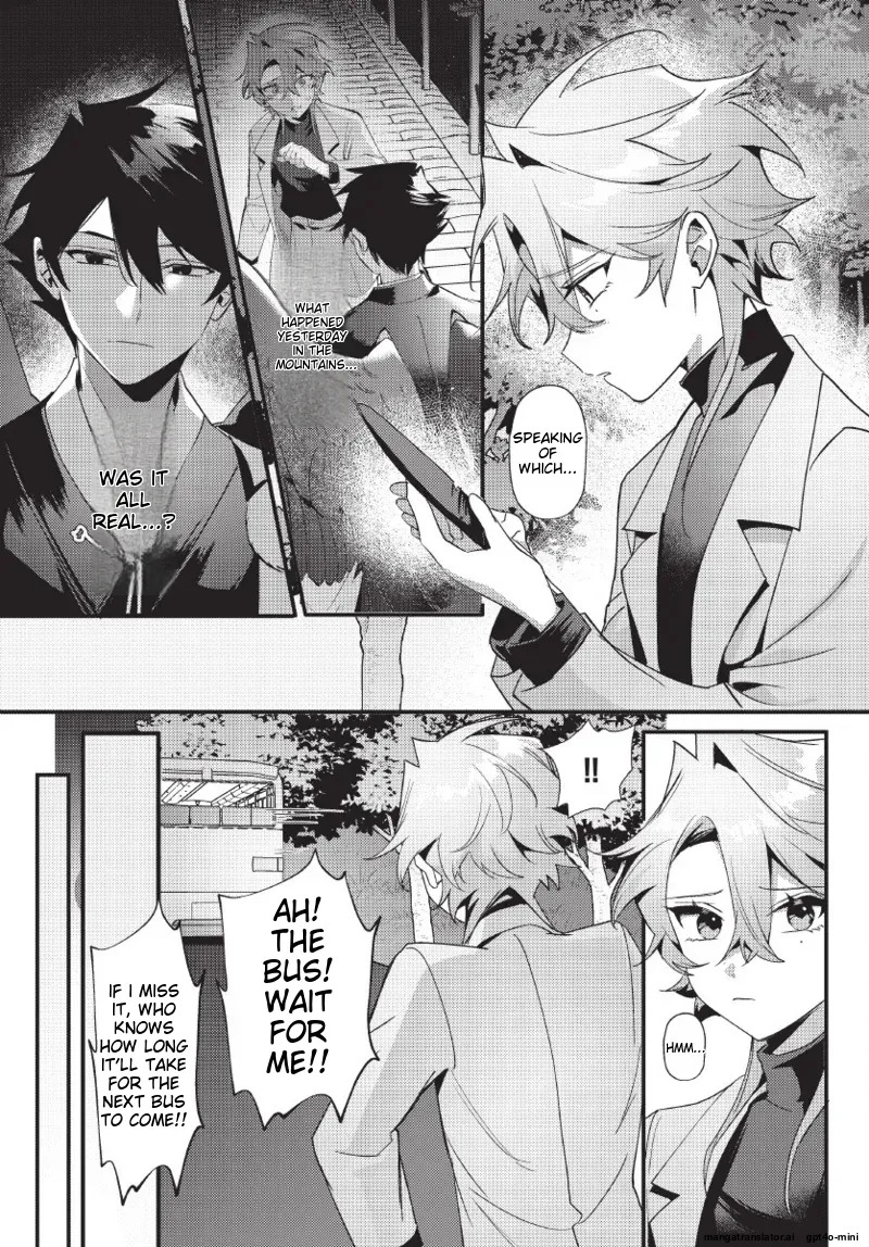 [地獄道長] 天狗大人不可理喻！【含電子書限定特典】 - Page 33