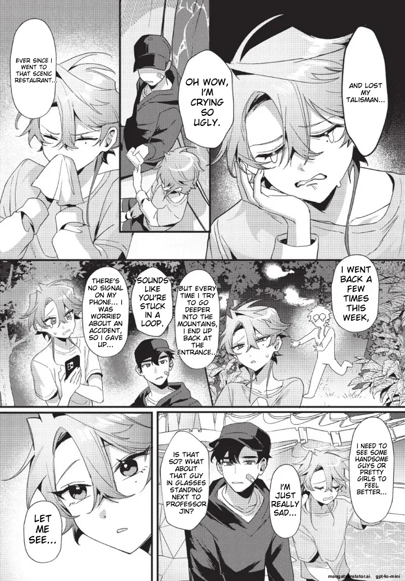 [地獄道長] 天狗大人不可理喻！【含電子書限定特典】 - Page 35