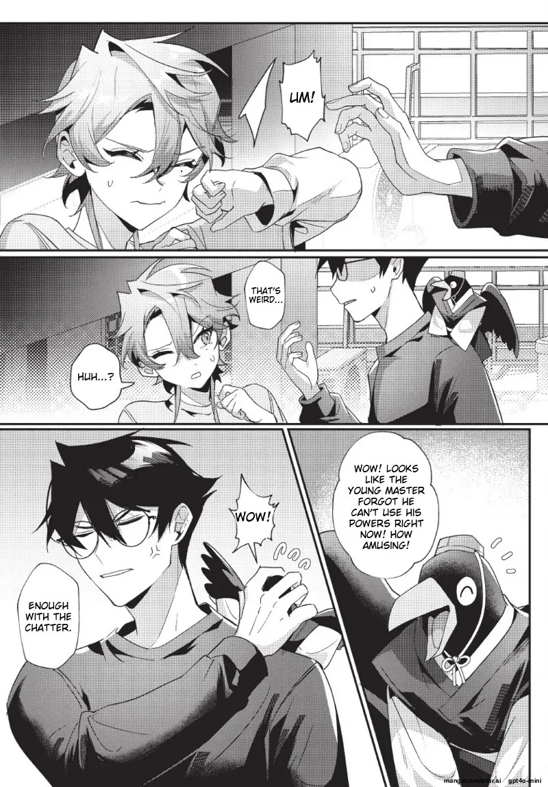 [地獄道長] 天狗大人不可理喻！【含電子書限定特典】 - Page 44