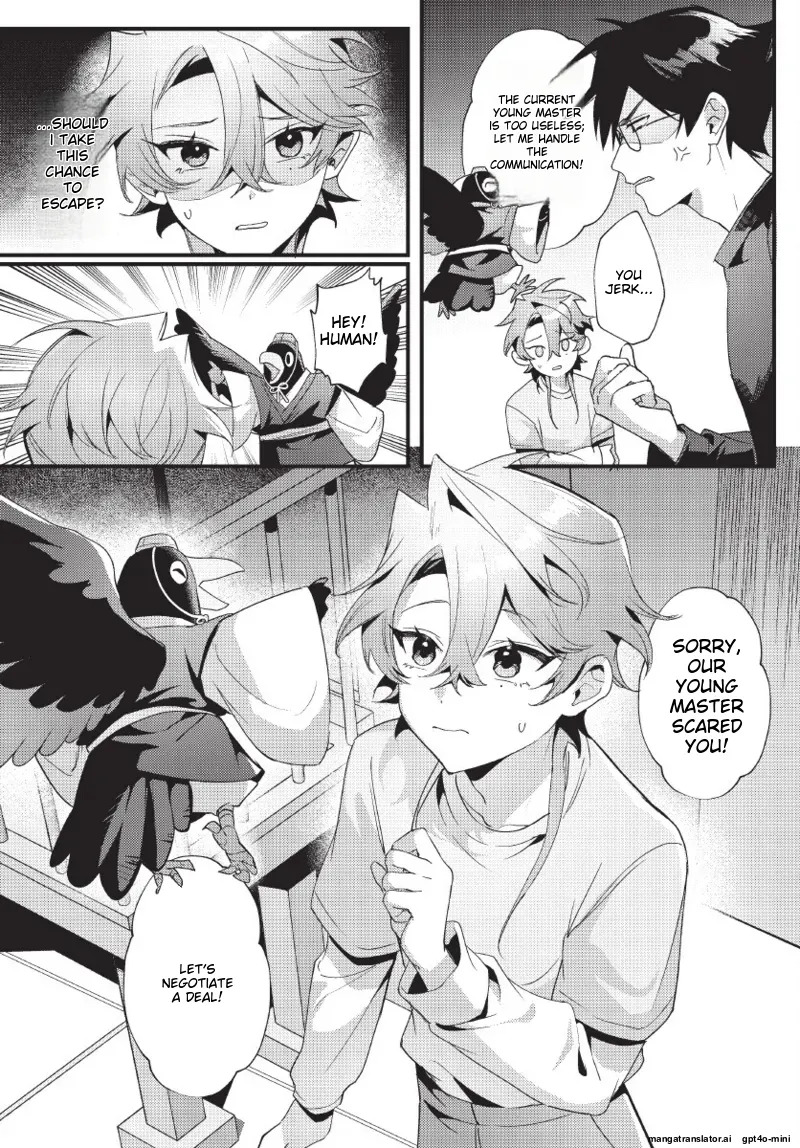[地獄道長] 天狗大人不可理喻！【含電子書限定特典】 - Page 45