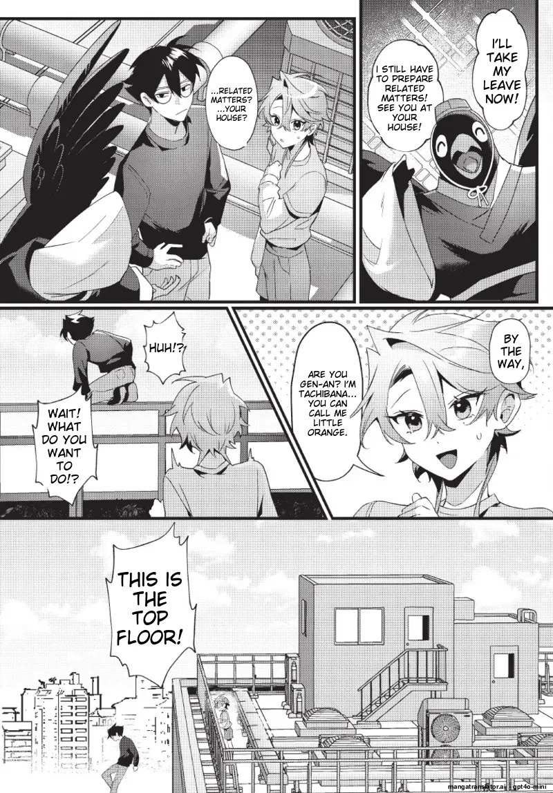 [地獄道長] 天狗大人不可理喻！【含電子書限定特典】 - Page 48