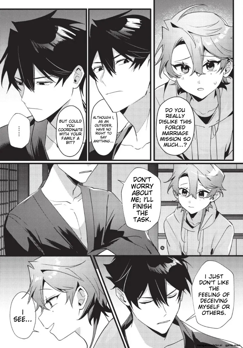 [地獄道長] 天狗大人不可理喻！【含電子書限定特典】 - Page 53