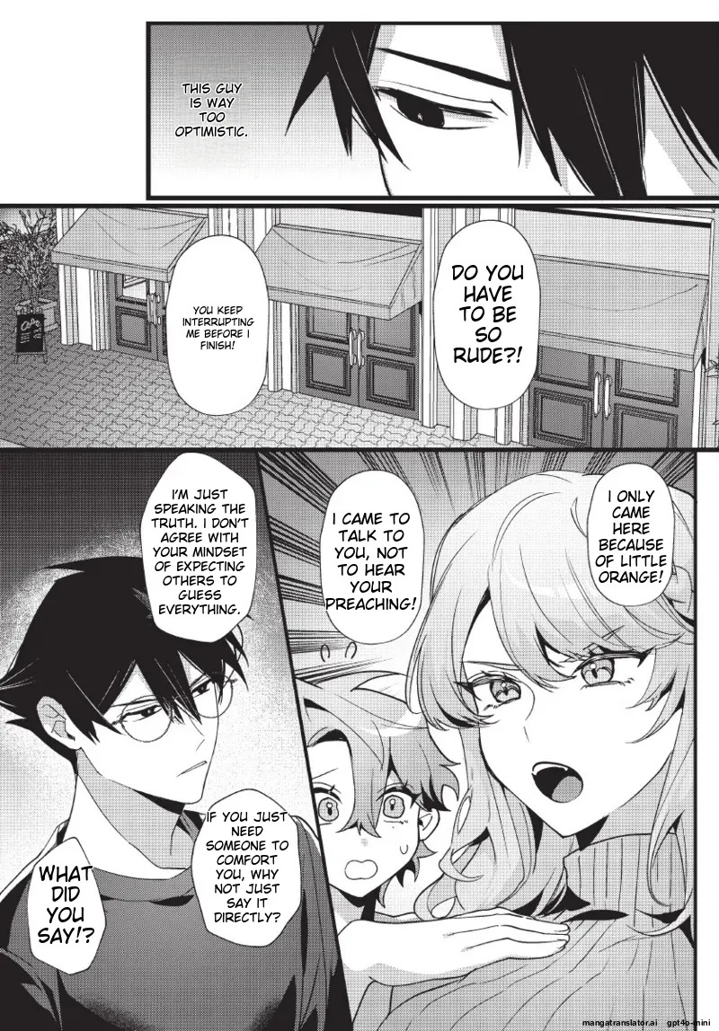 [地獄道長] 天狗大人不可理喻！【含電子書限定特典】 - Page 55