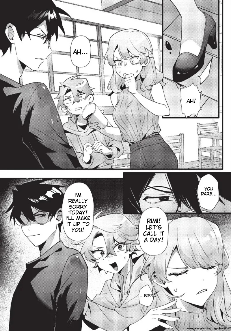 [地獄道長] 天狗大人不可理喻！【含電子書限定特典】 - Page 56
