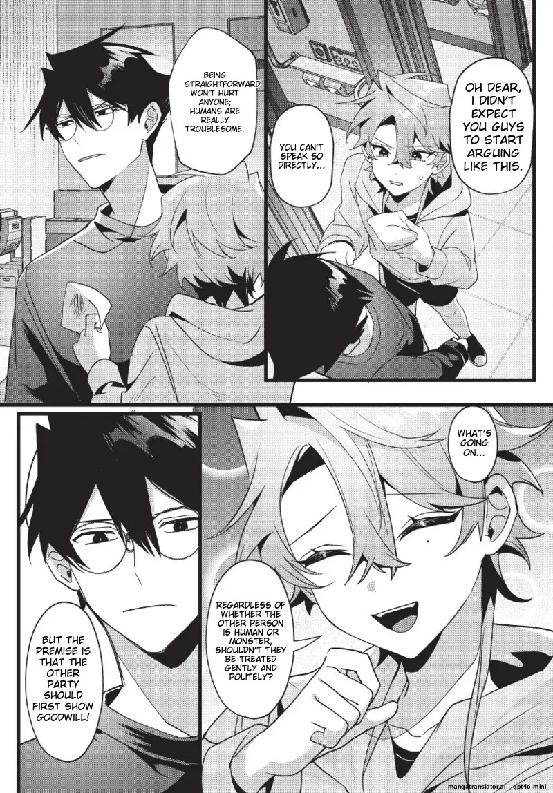 [地獄道長] 天狗大人不可理喻！【含電子書限定特典】 - Page 57