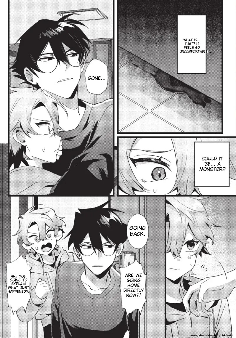[地獄道長] 天狗大人不可理喻！【含電子書限定特典】 - Page 59