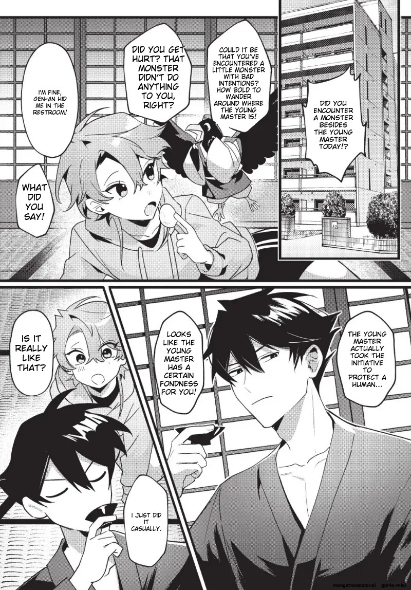 [地獄道長] 天狗大人不可理喻！【含電子書限定特典】 - Page 60
