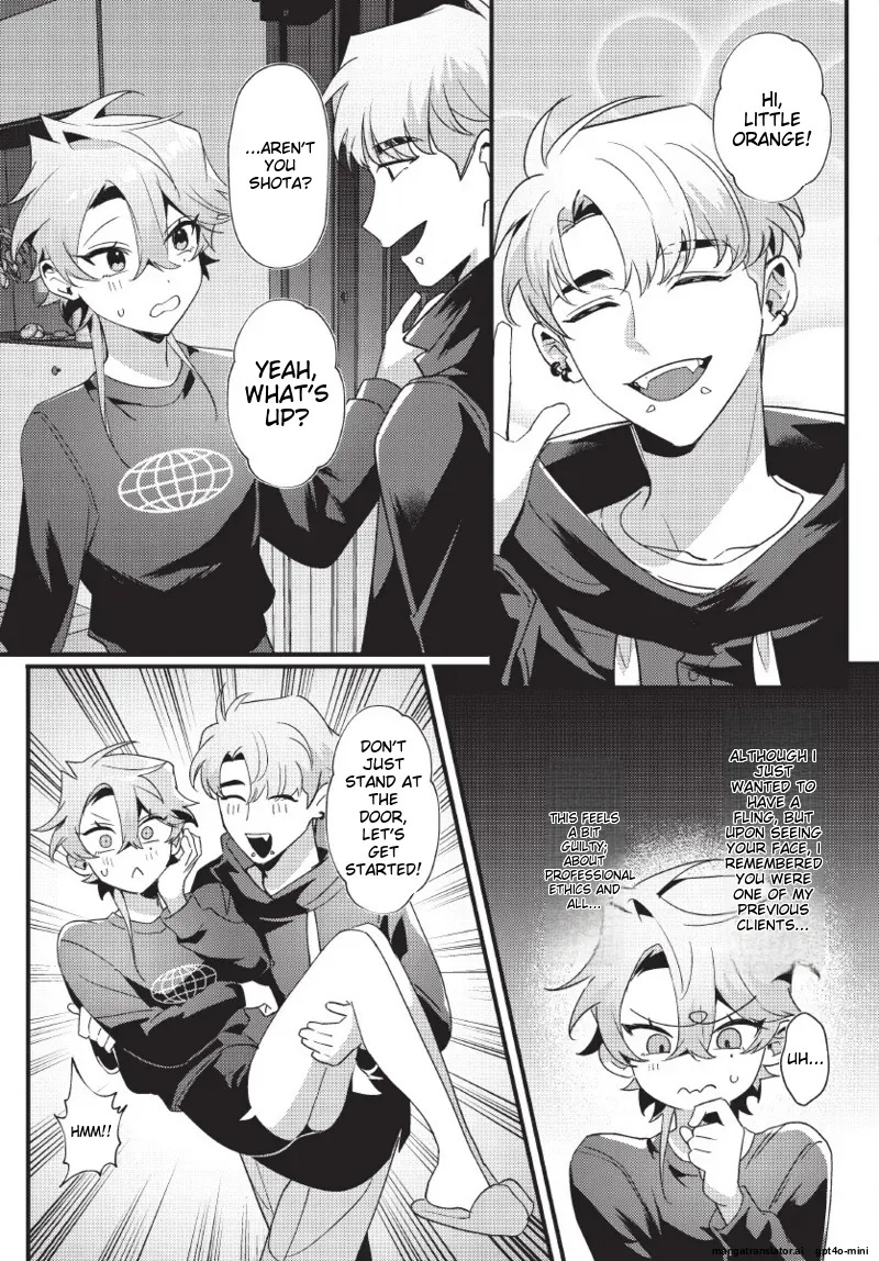 [地獄道長] 天狗大人不可理喻！【含電子書限定特典】 - Page 63