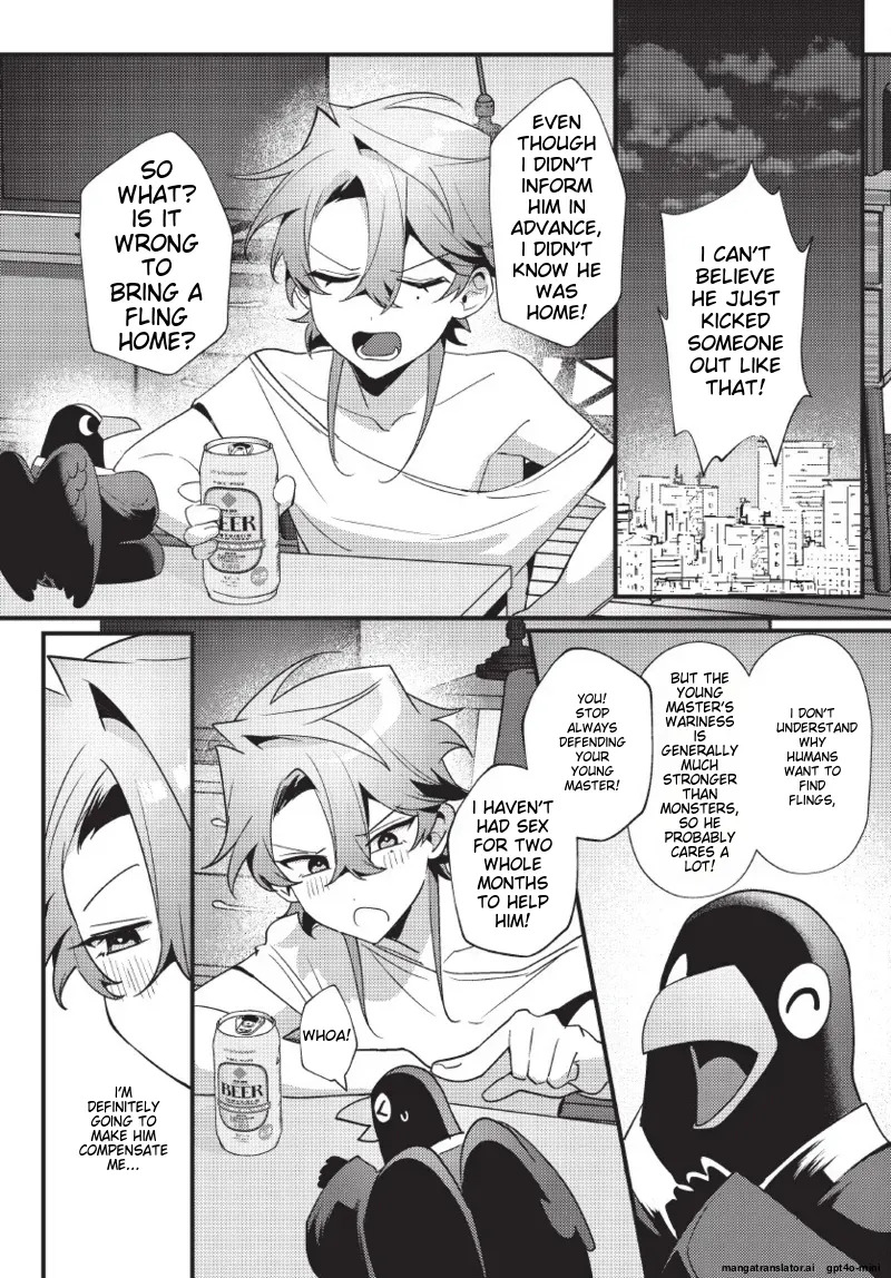 [地獄道長] 天狗大人不可理喻！【含電子書限定特典】 - Page 65