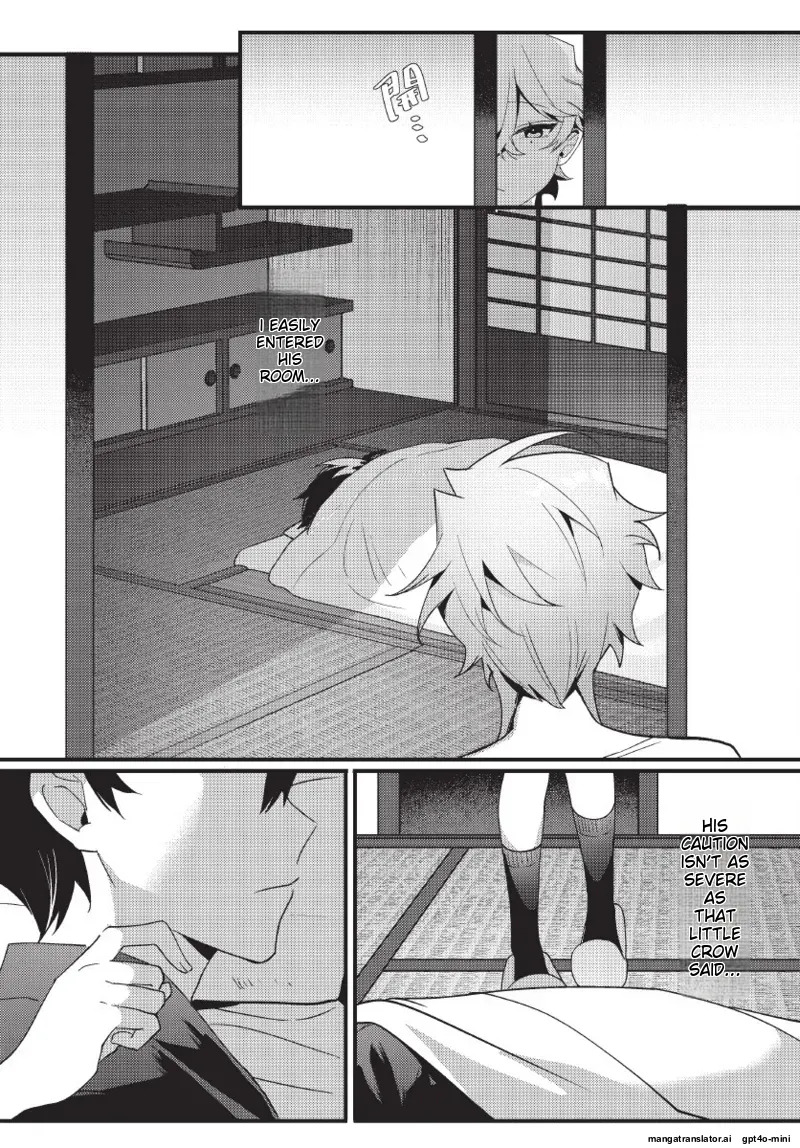 [地獄道長] 天狗大人不可理喻！【含電子書限定特典】 - Page 66