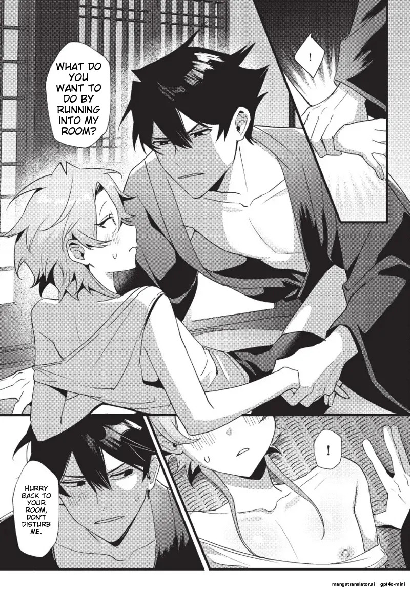 [地獄道長] 天狗大人不可理喻！【含電子書限定特典】 - Page 67