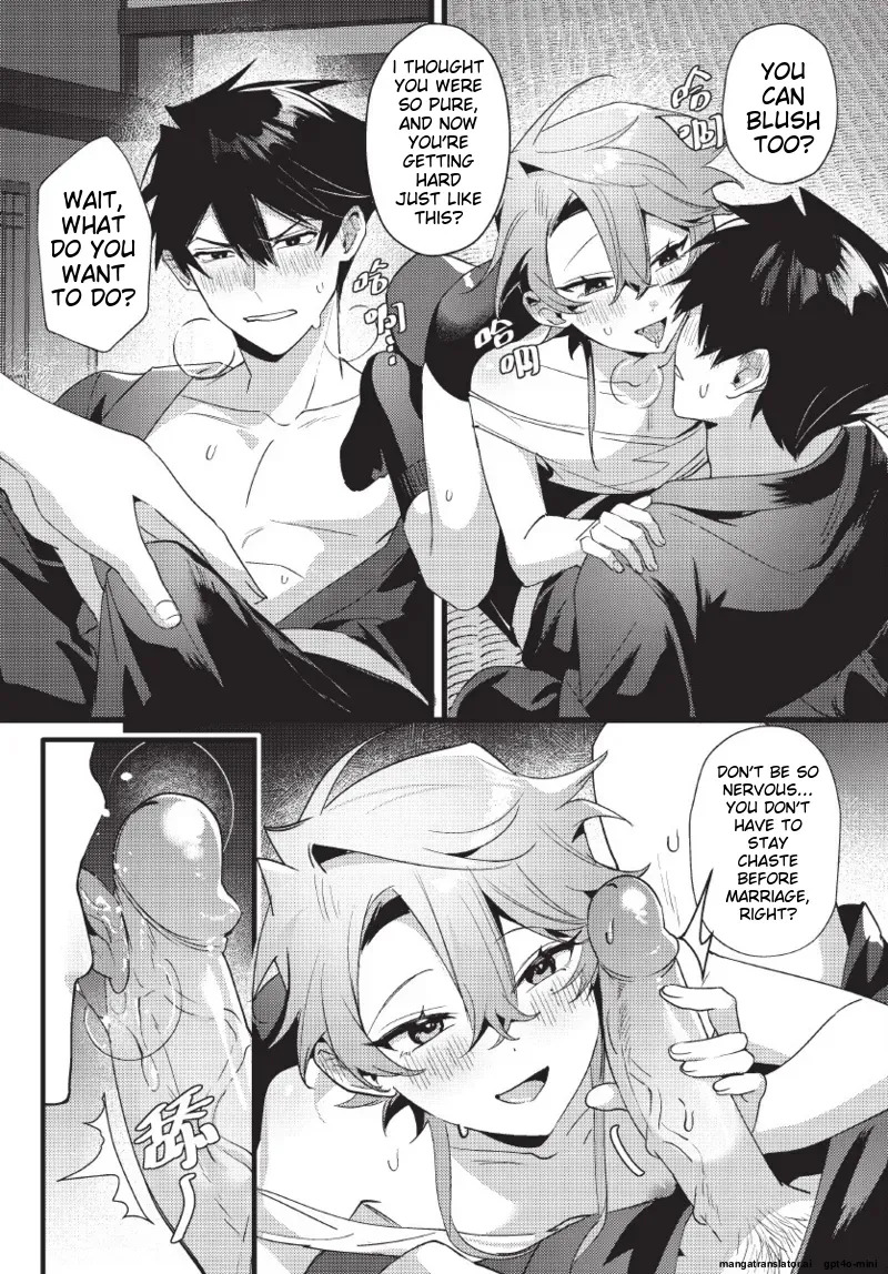 [地獄道長] 天狗大人不可理喻！【含電子書限定特典】 - Page 70